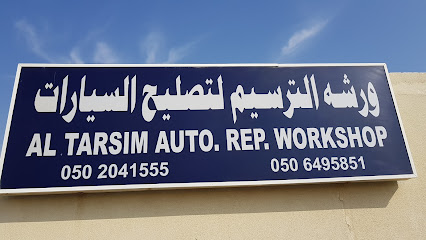 ورشة الترسيم لتصليح السيارات - أبو ظبي - +971 9 238 8082