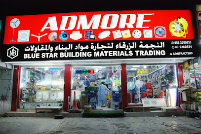 بلو ستار لتجارة مواد البناء - أبو ظبي - +971 9 236 0884