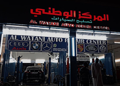المركز الوطني لتصليح السيارات AL WATANI AUTO REPAIR CENTER - أبو ظبي - +971 3 721 3852