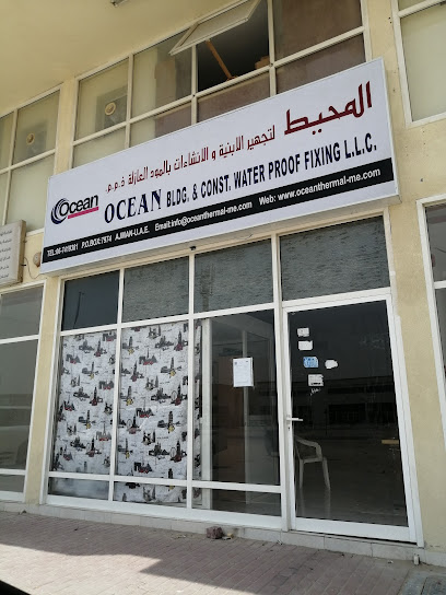 بناء المحيطات وبناء إثبات المياه - United Arab Emirates|Al Jerf Industrial 3 - Ajman|Jiddah St|CGPV+8JV