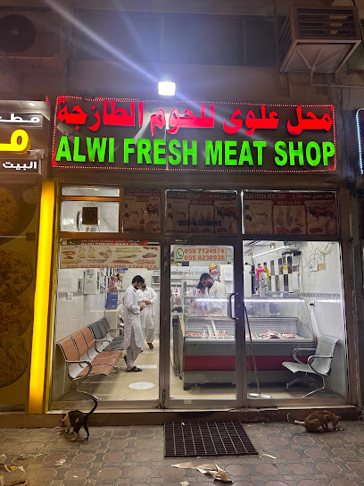 محل علوي للحوم الطازجة - United Arab Emirates|Abu Dhabi|P.O.Box:9376-Musafah-M/10.Abu dhabi-UAE