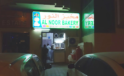 مخبز النور - أبو ظبي - +971 55 562 2129