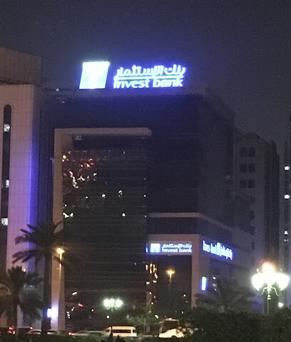 بنك الاستثمار - أبو ظبي - +971 6 598 0555