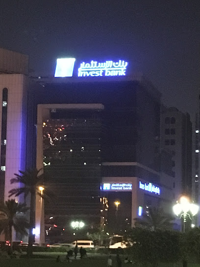 بنك الاستثمار - United Arab Emirates|Sharjah|New Bank Street
