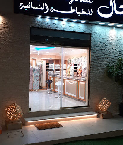 أزياء الكريستال الملكي - أبو ظبي - +971 56 654 7696