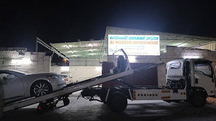 كراج المقصد للسيارات - أبو ظبي - +971 55 426 2340