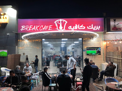 بريك كافيه - أبو ظبي - +971 6 746 0960