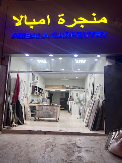 منجرة امبالا - United Arab Emirates|Abu Dhabi|sanaiya