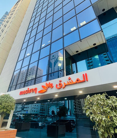 بنك المشرق أبوظبي الفرع الرئيسي - خدمة كاملة - أبو ظبي - +971 2 627 4737