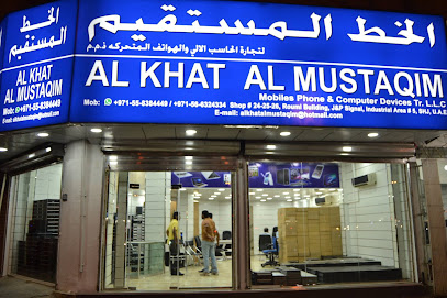 الخط المستقيم للهواتف المحمولة وأجهزة الكمبيوتر TR LLC - أبو ظبي - +971 6 532 0149