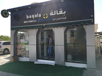 قمة التميز - أبو ظبي - +971 55 724 2829