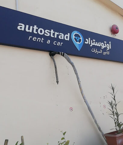 فاست لتأجير السيارات - القوز الجديد 3 (فرع + مركز خدمة) - أبو ظبي - +971 4 341 1958