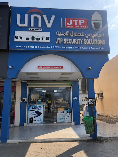 JTP Security Solution LLC - United Arab Emirates|Al Riqqah - Al Reqqah - Umm Al Quawain