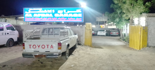 كراج الافضل - أبو ظبي - +971 50 311 5134