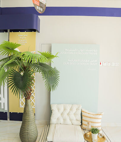 دهانات جوتن - ديزاين هاوس لمواد البناء - أبو ظبي -