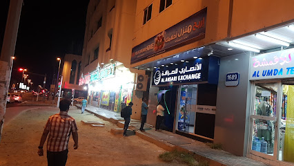 الانصاري للصرافة فرع المصفح الرئيسي - أبو ظبي - +971 2 552 2909