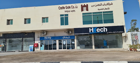 هاي تك لتجارة مواد العزل ذ م م - أبو ظبي - +971 52 946 2182