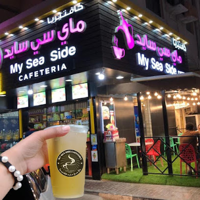 كافيتريا بجانب البحر - أبو ظبي - +971 6 741 0387