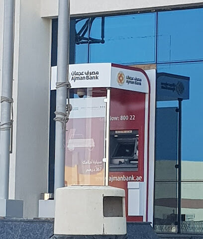 مصرف عجمان - أبو ظبي -