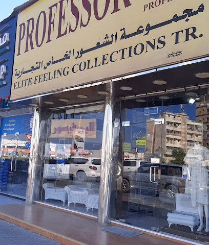 دفن الخور - أبو ظبي -