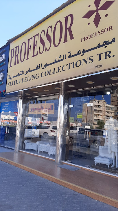 دفن الخور - United Arab Emirates|Dafan Al Khor - Ras al Khaimah|QWQV+75M