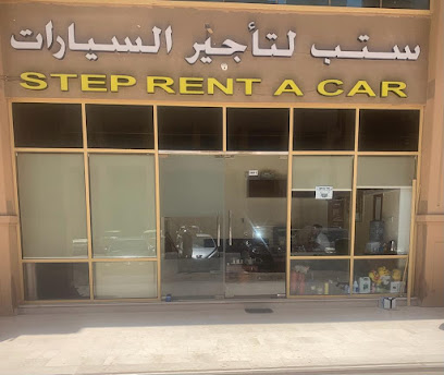 تأجير السيارات خطوة - أبو ظبي - +971 3 766 2111