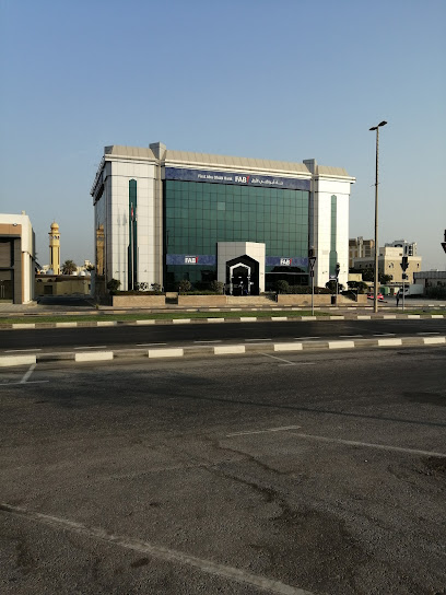 بنك أبوظبي الأول (FAB) | فرع رأس الخيمة الرئيسي ، رأس الخيمة - United Arab Emirates|Dafan Al Khor - Ras al Khaimah|Al Khor Rd|QWQX+RPJ