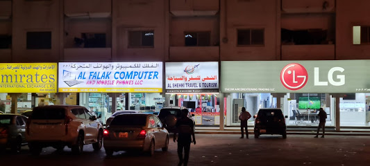 الفلك للكمبيوتر والهواتف المحمولة ذ - أبو ظبي - +971 7 222 2107