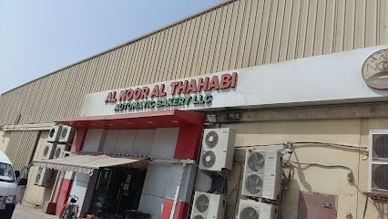 مخبز النور الذهبي الاتوماتيكي (ذ - أبو ظبي - +971 6 522 2660
