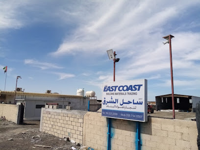 الساحل الشرقي لتجارة مواد البناء - متجر ثوبان - أبو ظبي - +971 56 327 1904