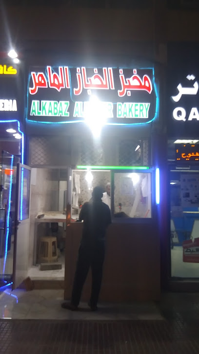 مخبز الكباز الماهر - United Arab Emirates|Al Ruwaydat - Military Zone - Abu Dhabi|4RJ2+3W7