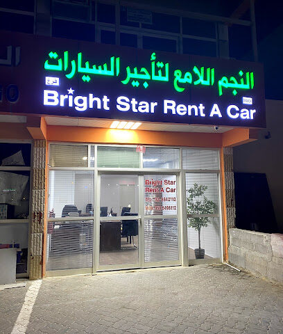 النجم اللامع لتأجير السيارات-فرع - أبو ظبي - +971 50 549 6112
