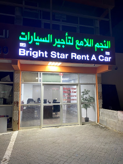 النجم اللامع لتأجير السيارات-فرع - United Arab Emirates|Zayed City - Abu Dhabi|34 شارع الدِّرْكَة