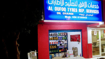 خدمات الافق لتصليح الاطارات - أبو ظبي - +971 56 818 0943