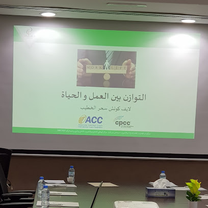 دار الإمارات للاستشارات والتدريب - أبو ظبي - +971 55 105 8023