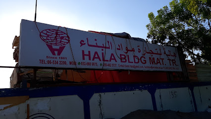هلا لتجارة مواد البناء - أبو ظبي - +971 6 534 2200
