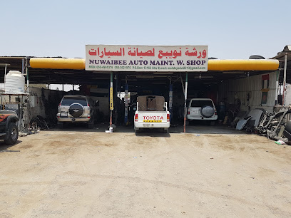 ورشة النويبي لصيانة السيارات - أبو ظبي - +971 6 882 3997