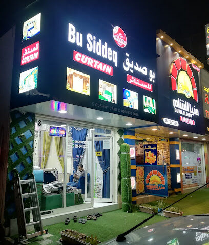 ستارة Bu SiddeQ - أبو ظبي - +971 55 930 2018