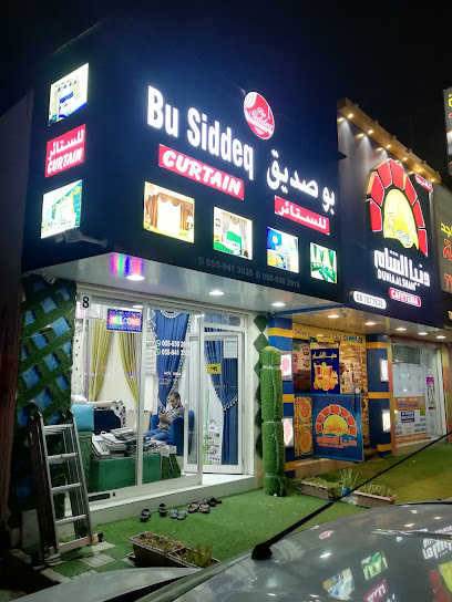 ستارة Bu SiddeQ - United Arab Emirates|Umm Al Quawain|Salma police station