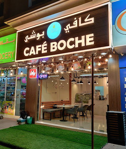 كافيه بوش - أبو ظبي - +971 54 479 7913