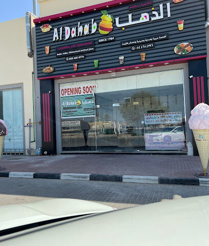كافيتريا ومطعم الدهب - أبو ظبي - +971 54 465 4776
