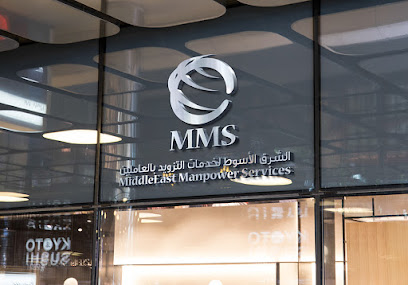 الشرق الأوسط لخدمات القوى العاملة - أبو ظبي - +971 9 222 6030