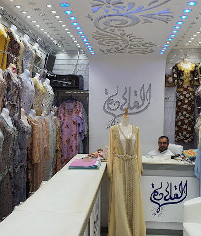 القلادة للخياطة والتطريز - أبو ظبي - +971 50 533 3839