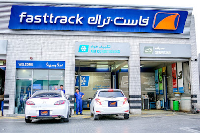 Fasttrack Emarat رأس الخيمة شامل - أبو ظبي - +971 7 221 3277