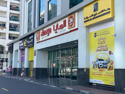 رضا الأنصاري للصرافة - الرقة - أبو ظبي - +971 4 294 9595