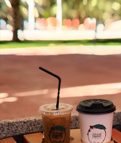 العضوية والمزيد من المقاهي - أبو ظبي - +971 55 509 9936