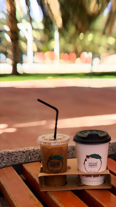 العضوية والمزيد من المقاهي - United Arab Emirates|'Asharij - Abu Dhabi