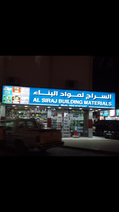 السراج لمواد البناء - United Arab Emirates|Al Uraibi - Ras al Khaimah|Street|QXVF+Q9P
