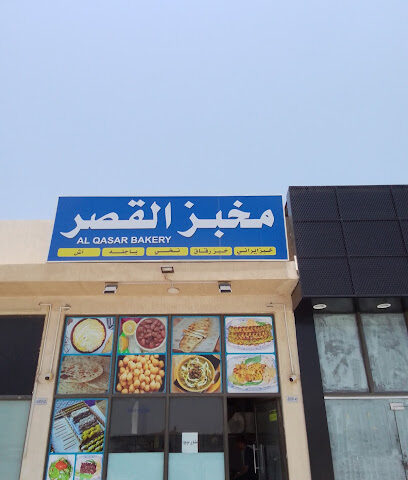 مخبز القصر - مخبز القصر - أبو ظبي - +971 50 217 2399