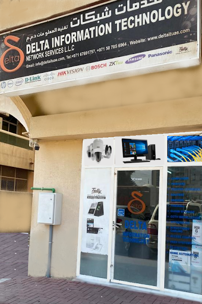 دلتا لخدمات شبكة تكنولوجيا المعلومات ذ. - United Arab Emirates|Al Rashidiya 1 - Ajman